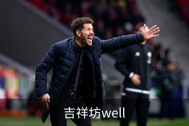 关于吉祥坊well